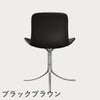 FRITZ HANSEN（フリッツ・ハンセン）PK9 チェア / CATEGORY4
