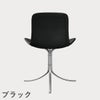 FRITZ HANSEN（フリッツ・ハンセン）PK9 チェア / CATEGORY5