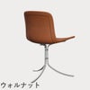 FRITZ HANSEN（フリッツ・ハンセン）PK9 チェア / CATEGORY5