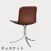 FRITZ HANSEN（フリッツ・ハンセン）PK9 チェア / CATEGORY5