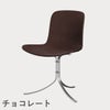FRITZ HANSEN（フリッツ・ハンセン）PK9 チェア / CATEGORY5