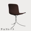 FRITZ HANSEN（フリッツ・ハンセン）PK9 チェア / CATEGORY5