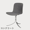 FRITZ HANSEN（フリッツ・ハンセン）PK9 チェア / CATEGORY5
