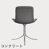 FRITZ HANSEN（フリッツ・ハンセン）PK9 チェア / CATEGORY5