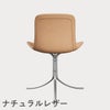 FRITZ HANSEN（フリッツ・ハンセン）PK9 チェア / CATEGORY5