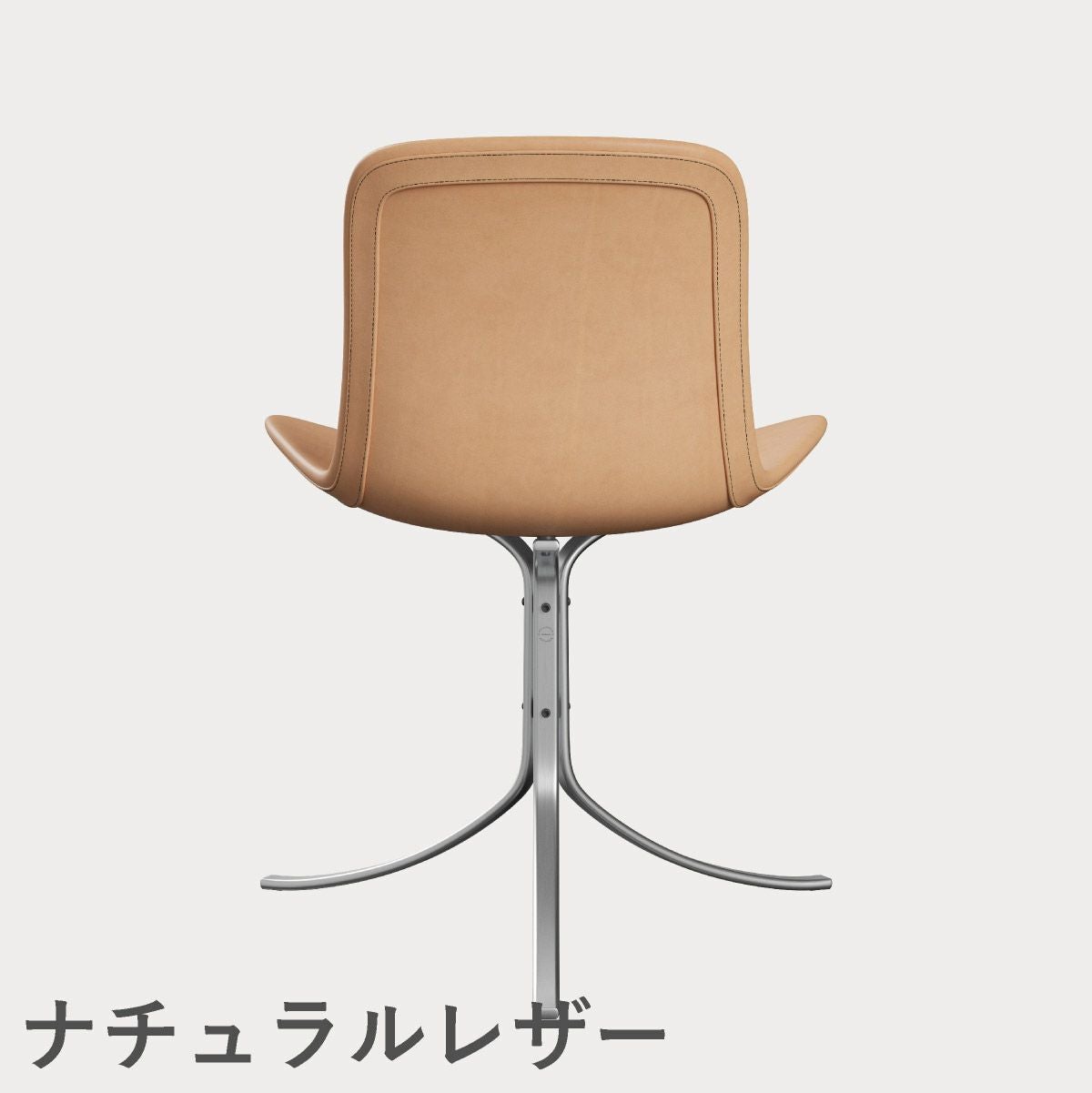 FRITZ HANSEN（フリッツ・ハンセン）PK9 チェア / CATEGORY5