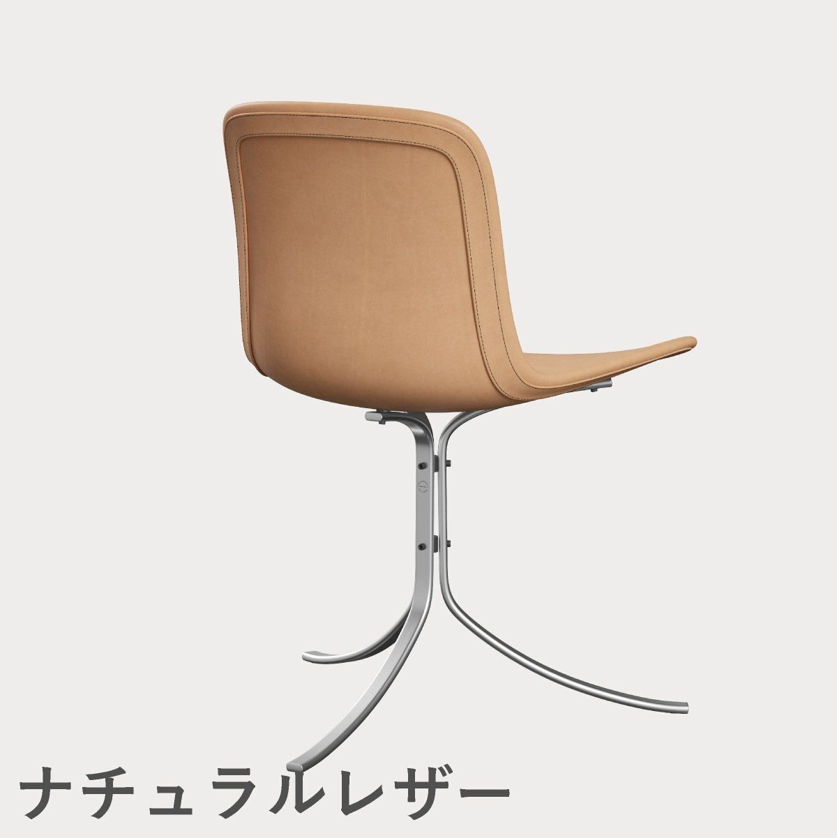 FRITZ HANSEN（フリッツ・ハンセン）PK9 チェア / CATEGORY5