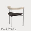 FRITZ HANSEN（フリッツ・ハンセン）PK11 アームチェア / CATEGORY5