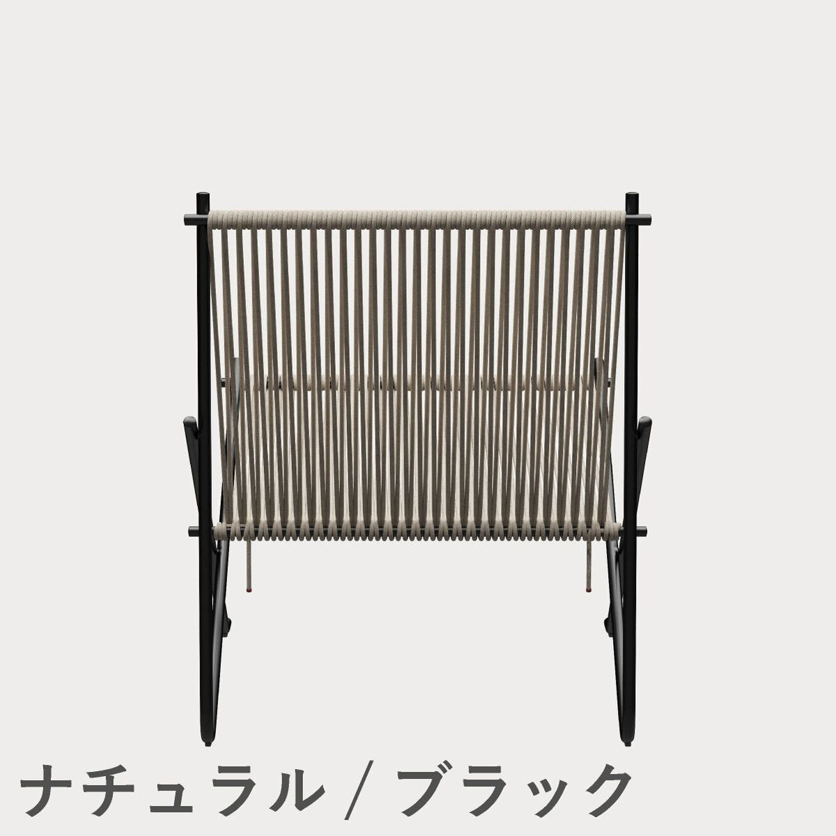 FRITZ HANSEN（フリッツ・ハンセン）PK4 ラウンジチェア