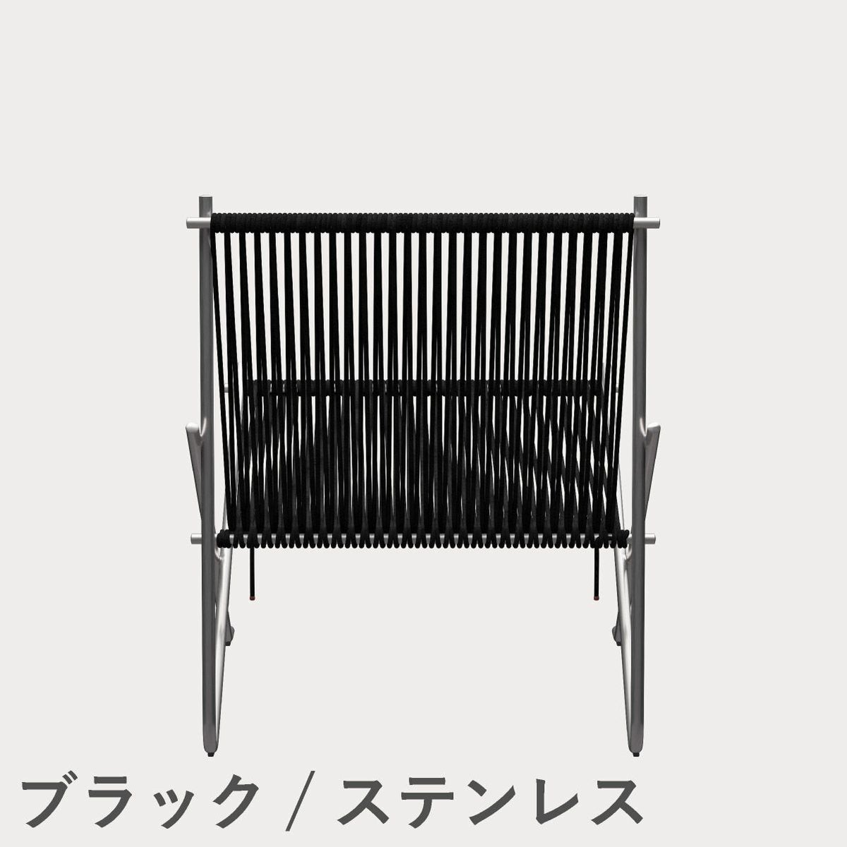 FRITZ HANSEN（フリッツ・ハンセン）PK4 ラウンジチェア