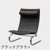 FRITZ HANSEN（フリッツ・ハンセン）PK20 ラウンジチェア / CATEGORY4