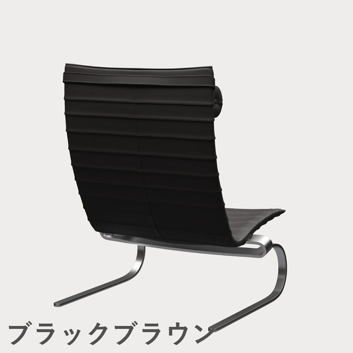 FRITZ HANSEN（フリッツ・ハンセン）PK20 ラウンジチェア / CATEGORY4