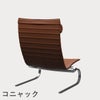 FRITZ HANSEN（フリッツ・ハンセン）PK20 ラウンジチェア / CATEGORY4