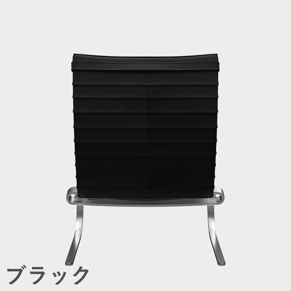 FRITZ HANSEN（フリッツ・ハンセン）PK20 ラウンジチェア / CATEGORY5