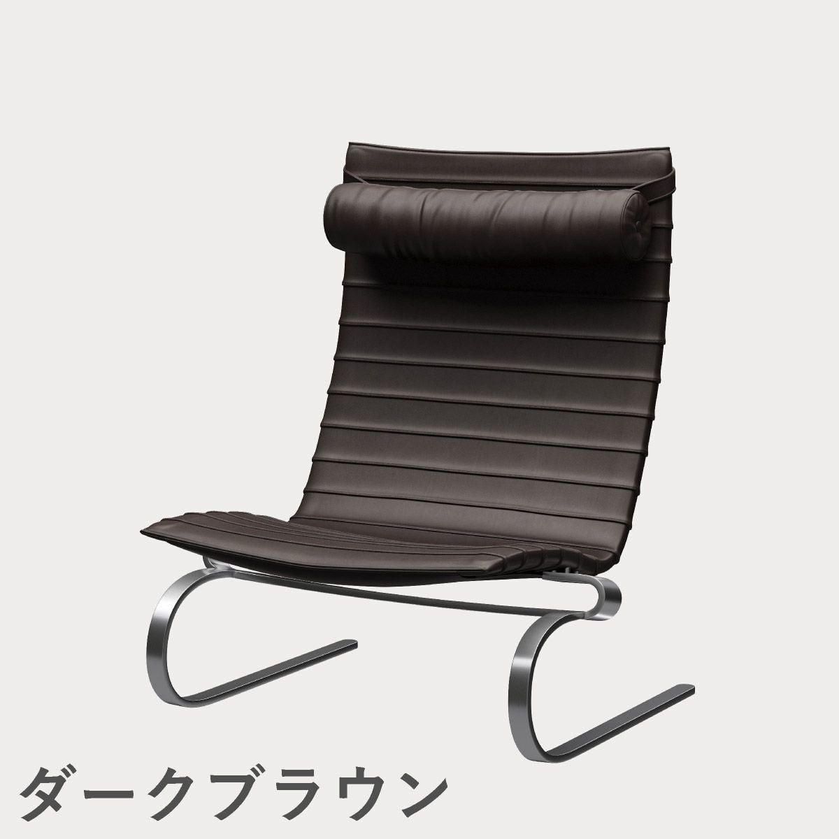 FRITZ HANSEN（フリッツ・ハンセン）PK20 ラウンジチェア / CATEGORY5