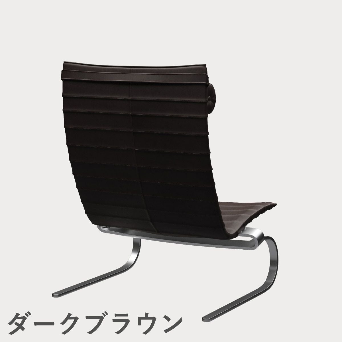 FRITZ HANSEN（フリッツ・ハンセン）PK20 ラウンジチェア / CATEGORY5