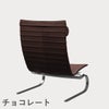 FRITZ HANSEN（フリッツ・ハンセン）PK20 ラウンジチェア / CATEGORY5