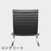 FRITZ HANSEN（フリッツ・ハンセン）PK20 ラウンジチェア / CATEGORY5