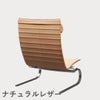 FRITZ HANSEN（フリッツ・ハンセン）PK20 ラウンジチェア / CATEGORY5