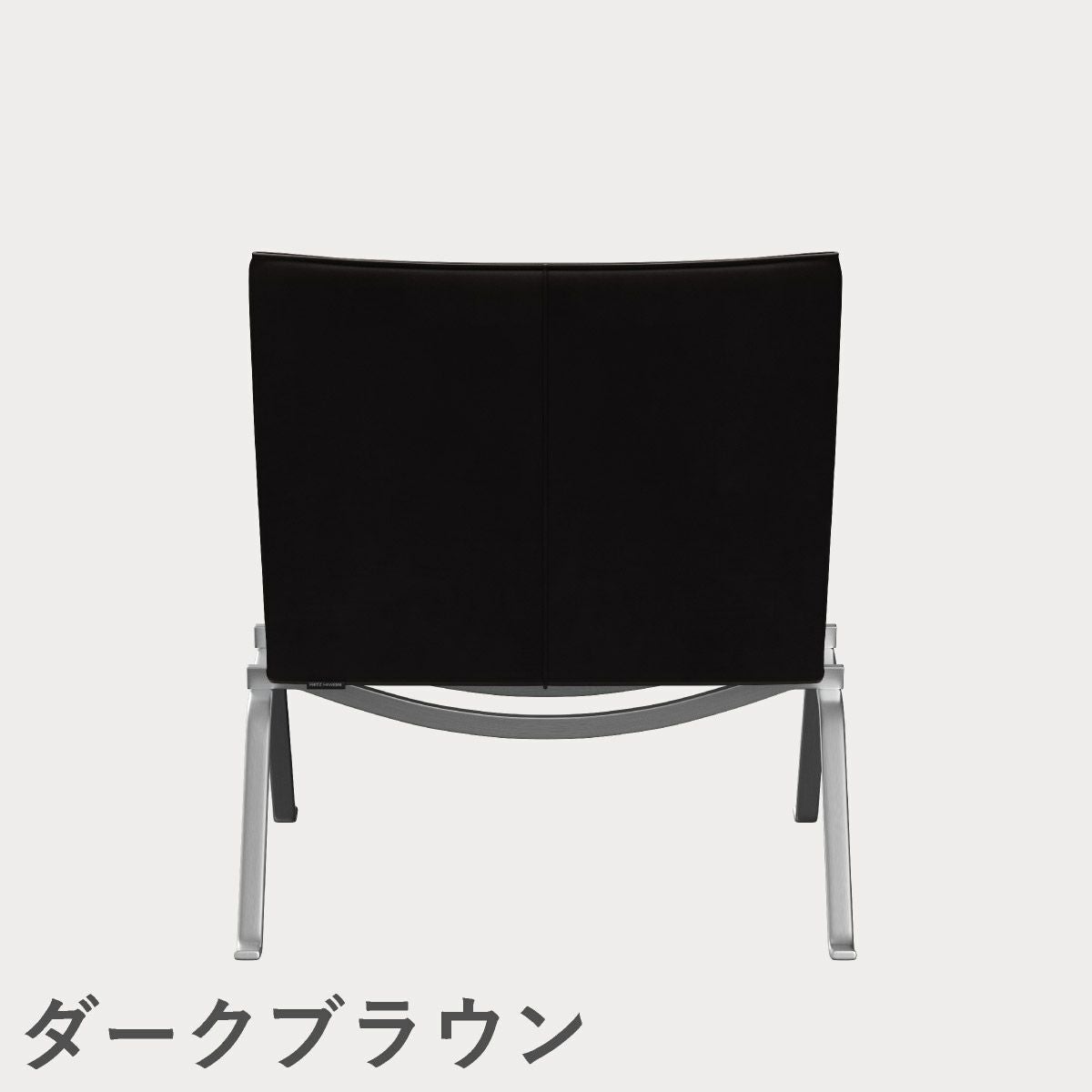 FRITZ HANSEN（フリッツ・ハンセン）PK22 ラウンジチェア / CATEGORY5