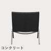 FRITZ HANSEN（フリッツ・ハンセン）PK22 ラウンジチェア / CATEGORY5