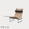 FRITZ HANSEN（フリッツ・ハンセン）PK24 ラウンジチェア / ラタン CATEGORY4