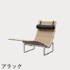 FRITZ HANSEN（フリッツ・ハンセン）PK24 ラウンジチェア / ラタン CATEGORY5