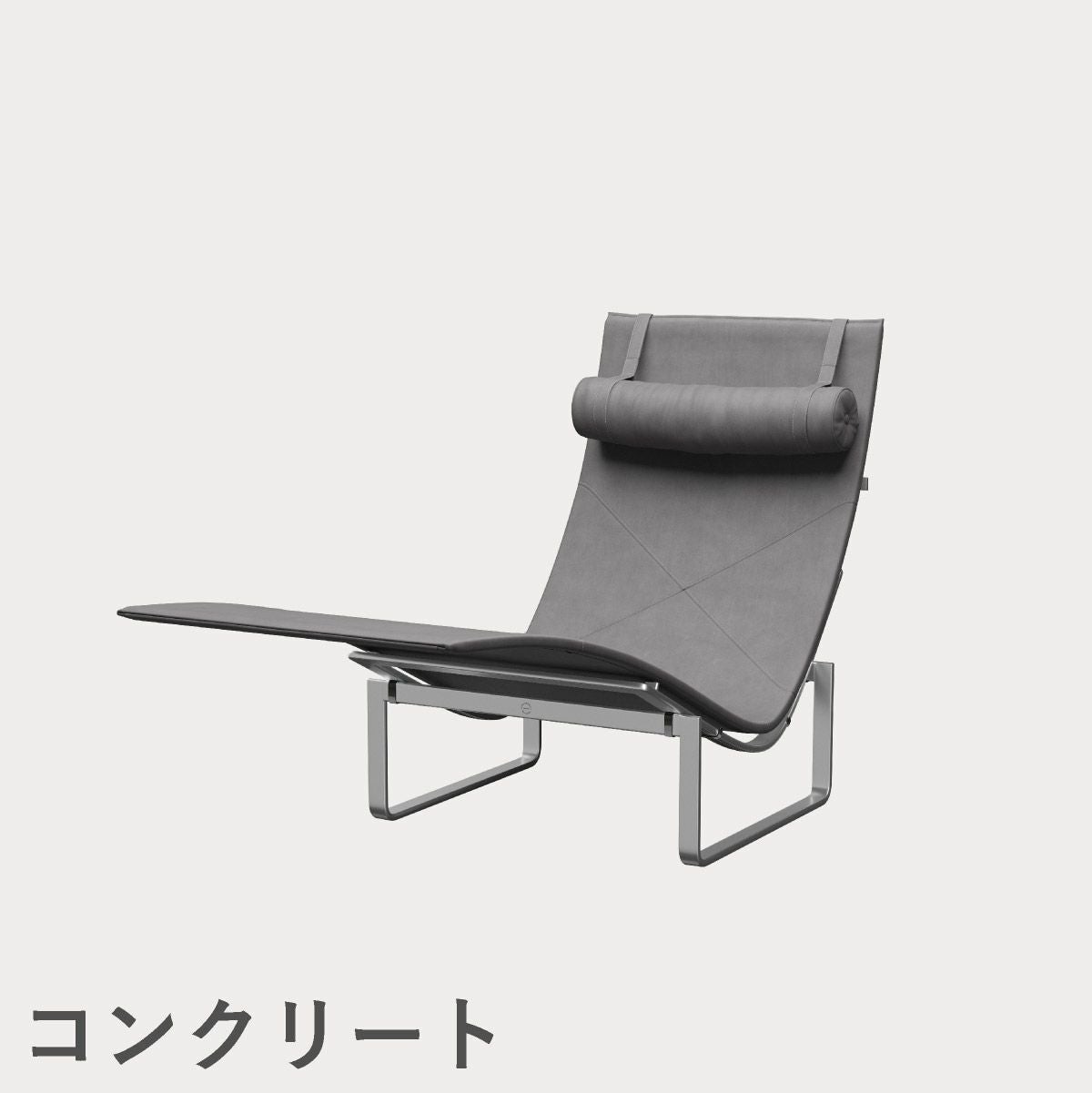 FRITZ HANSEN（フリッツ・ハンセン）PK24 ラウンジチェア / CATEGORY5