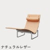 FRITZ HANSEN（フリッツ・ハンセン）PK24 ラウンジチェア / CATEGORY5