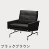 FRITZ HANSEN（フリッツ・ハンセン）PK31 ラウンジチェア / CATEGORY4