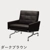 FRITZ HANSEN（フリッツ・ハンセン）PK31 ラウンジチェア / CATEGORY5
