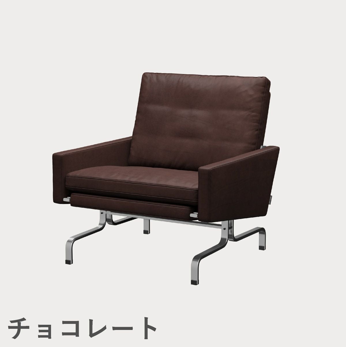 FRITZ HANSEN（フリッツ・ハンセン）PK31 ラウンジチェア / CATEGORY5