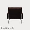 FRITZ HANSEN（フリッツ・ハンセン）PK31 ラウンジチェア / CATEGORY5