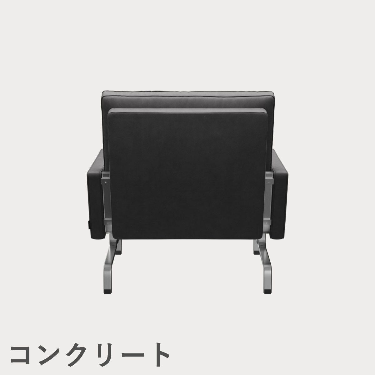 FRITZ HANSEN（フリッツ・ハンセン）PK31 ラウンジチェア / CATEGORY5