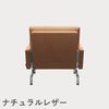 FRITZ HANSEN（フリッツ・ハンセン）PK31 ラウンジチェア / CATEGORY5