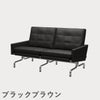 FRITZ HANSEN（フリッツ・ハンセン）PK31/2 ソファ2シーター / CATEGORY4
