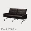 FRITZ HANSEN（フリッツ・ハンセン）PK31/2 ソファ2シーター / CATEGORY5
