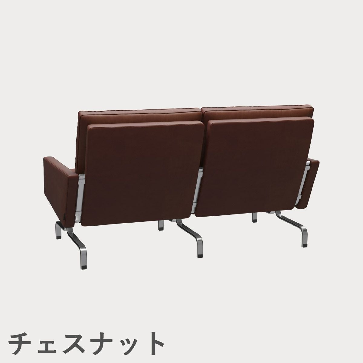 FRITZ HANSEN（フリッツ・ハンセン）PK31/2 ソファ2シーター / CATEGORY5