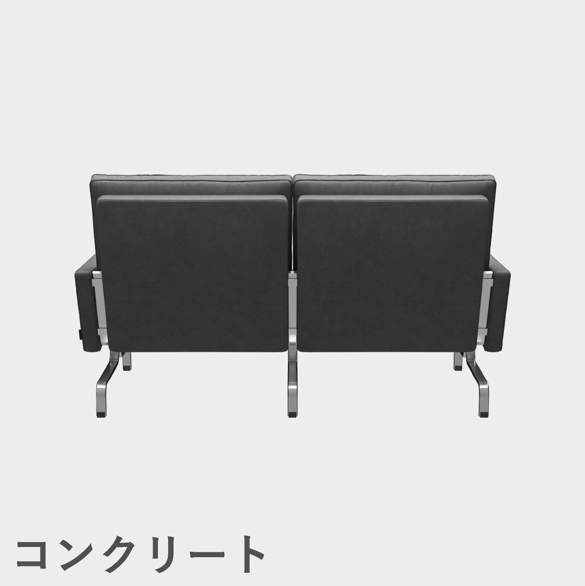 FRITZ HANSEN（フリッツ・ハンセン）PK31/2 ソファ2シーター / CATEGORY5