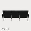FRITZ HANSEN（フリッツ・ハンセン）PK31/3 ソファ3シーター / CATEGORY4