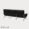 FRITZ HANSEN（フリッツ・ハンセン）PK31/3 ソファ3シーター / CATEGORY4