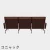 FRITZ HANSEN（フリッツ・ハンセン）PK31/3 ソファ3シーター / CATEGORY4