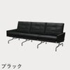 FRITZ HANSEN（フリッツ・ハンセン）PK31/3 ソファ3シーター / CATEGORY5