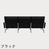 FRITZ HANSEN（フリッツ・ハンセン）PK31/3 ソファ3シーター / CATEGORY5