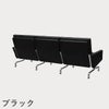 FRITZ HANSEN（フリッツ・ハンセン）PK31/3 ソファ3シーター / CATEGORY5