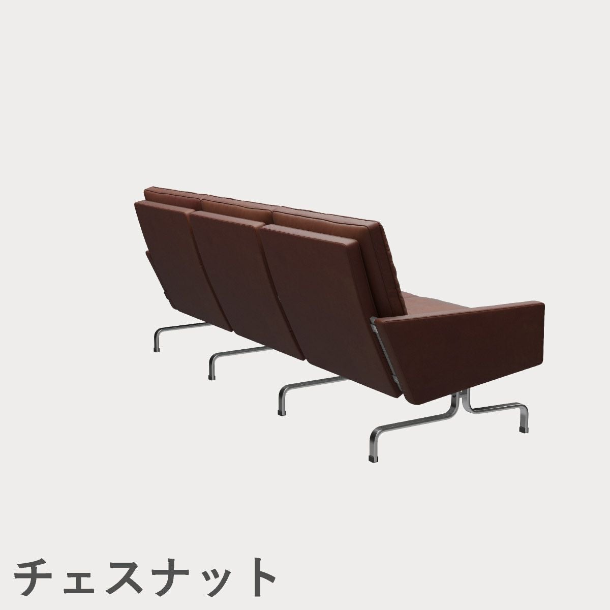 FRITZ HANSEN（フリッツ・ハンセン）PK31/3 ソファ3シーター / CATEGORY5