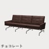 FRITZ HANSEN（フリッツ・ハンセン）PK31/3 ソファ3シーター / CATEGORY5