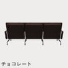 FRITZ HANSEN（フリッツ・ハンセン）PK31/3 ソファ3シーター / CATEGORY5