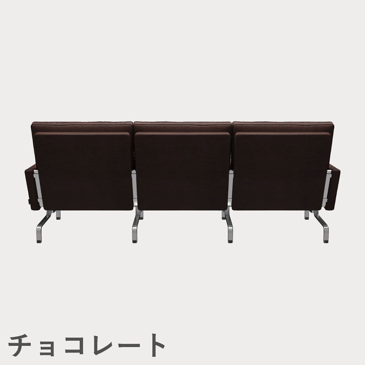 FRITZ HANSEN（フリッツ・ハンセン）PK31/3 ソファ3シーター / CATEGORY5