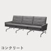 FRITZ HANSEN（フリッツ・ハンセン）PK31/3 ソファ3シーター / CATEGORY5